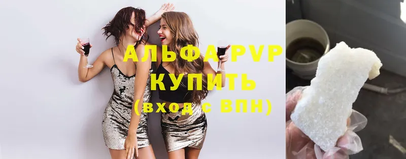 A-PVP Соль  OMG ССЫЛКА  Бугуруслан 