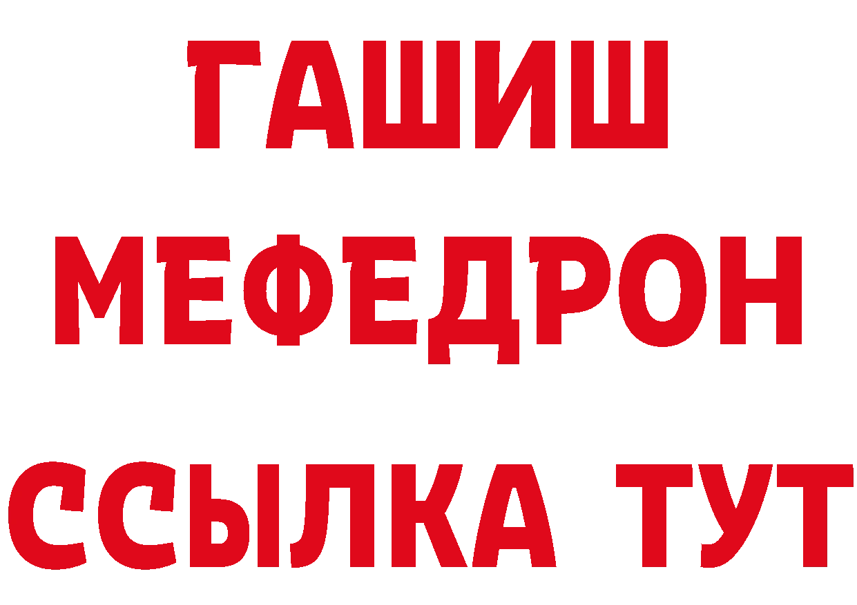 Амфетамин 97% как зайти это hydra Бугуруслан